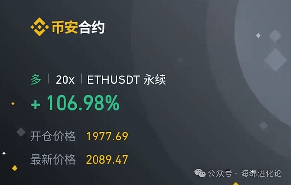 Web3创新者的狂欢盛宴：2023香港以太坊黑客马拉松等你来战