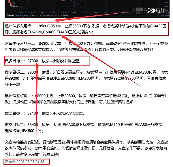 从《尼奥宠物》到Dragginz：这对传奇游戏夫妻的Web3冒险之旅