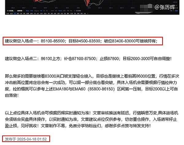 GrokX：重新定义加密货币质押的玩法