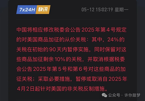 师爷陈最新分析：比特币牛市进入关键期，这个位置你必须盯紧