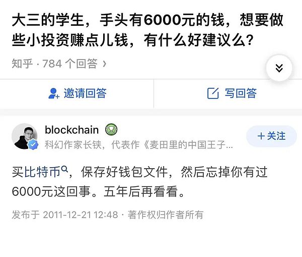 重新认识零知识证明：这个黑科技如何保护你的数字隐私