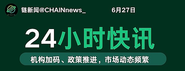 区块链新势力：AERGO如何重塑企业数据共享格局