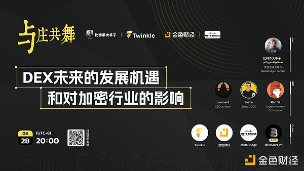 数字资产投资的新赛道：为什么DAT正在改写加密投资逻辑