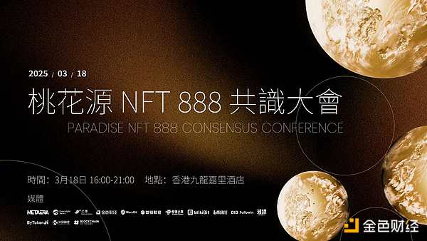 Web3盛宴：Neo在香港数码港掀起区块链创新风暴