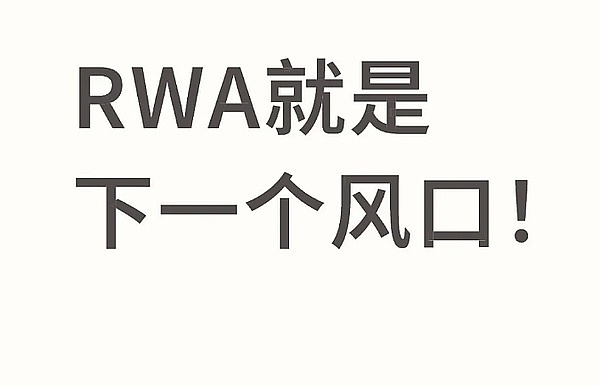 2024年，Cosmos生态将迎来哪些重大突破？