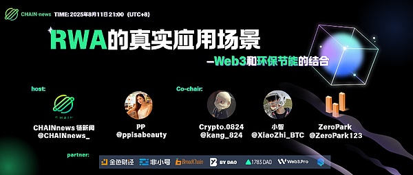 区块链数据业务的实战观察与前瞻思考