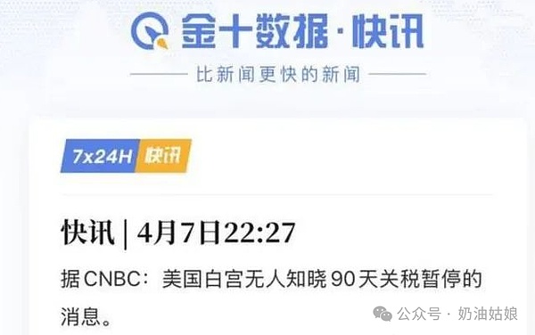 10.7市场观察：像呼吸一样自然的交易之道