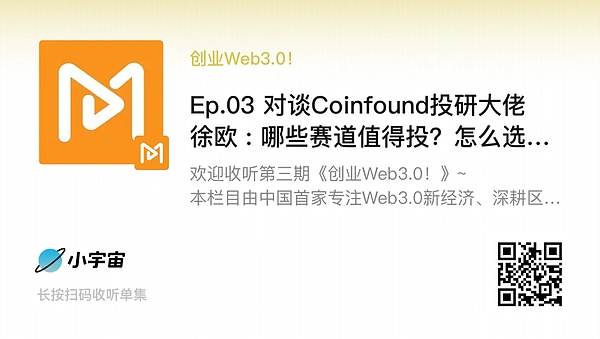 Web3支付革命：巨鲸入场的连锁反应将如何重塑金融版图