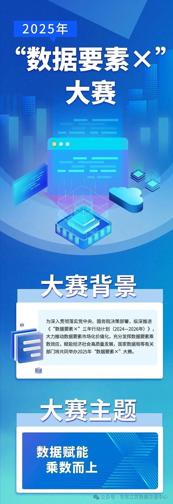 MicroStrategy再掀比特币狂潮：豪掷6亿美元增持，BTC持仓逼近18万枚大关