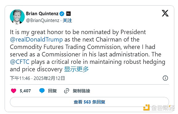 从叛逆少年到区块链教父：V神传奇的另类解读