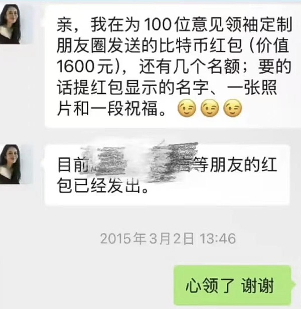 比特币空单完美收官！400点利润轻松到手