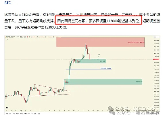 比特币：是经济毒药还是创新良方？