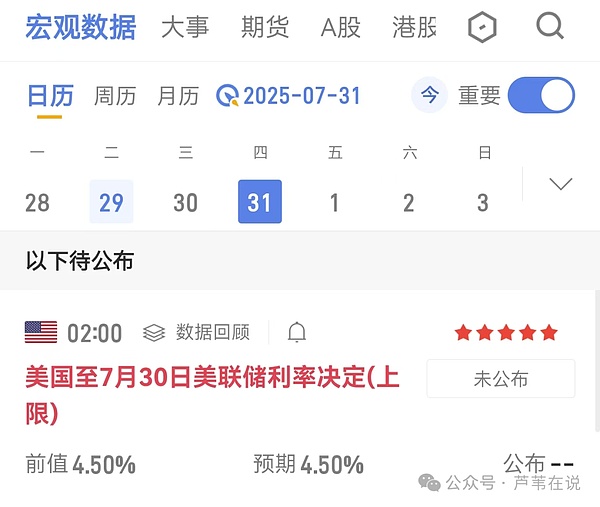胖企鹅CEO深陷黑钱门：一场NFT世界的罗生门