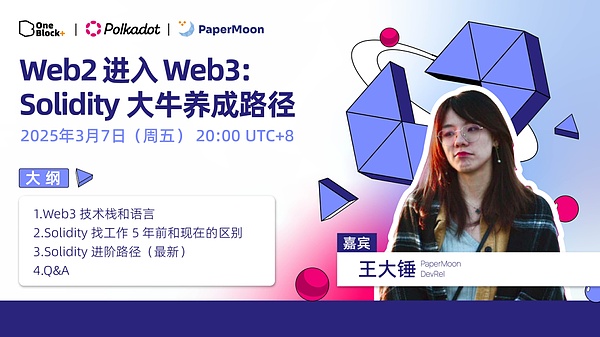 Galaxy财报启示录：万亿交易为何不值钱？AI或成救命稻草