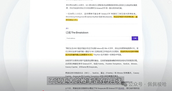 从神坛到深渊：币圈天才凉兮的悲剧人生