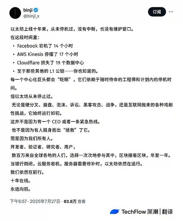 对话纳德拉：一位硅谷VC眼中的微软AI革命
