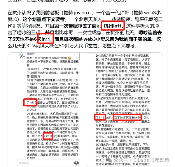 币安风暴眼：赵长鹏的舍身取义能否换来加密世界的涅槃重生？