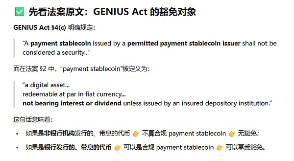 GBTC套利游戏：ETF转型背后的财富密码