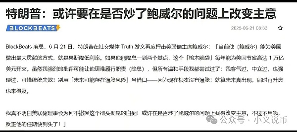 比特币终将逆袭？匿名分析师预言数字货币将取代黄金地位