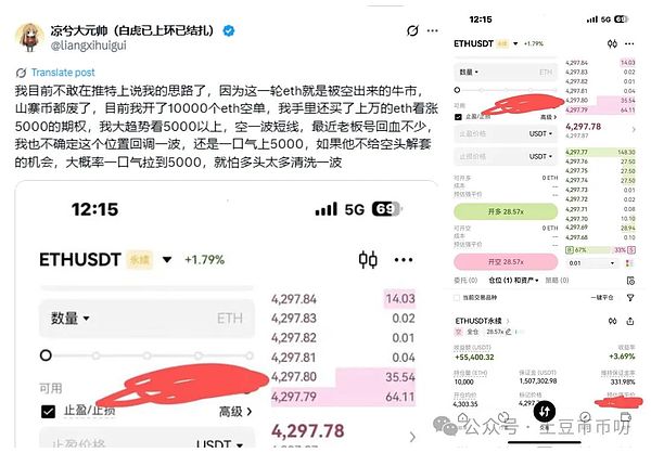比特币要起飞？华尔街大佬们这次真动心了