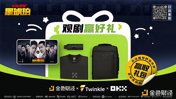 以太坊主网遇冷，Layer2为何逆势崛起？一场链上数据的深度对话