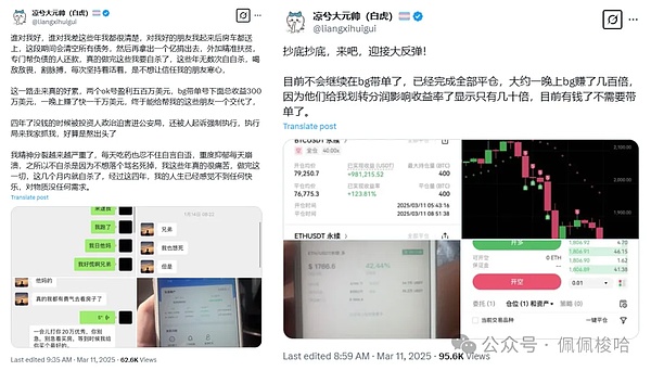 11月加密市场观察：SOL与INJ为何能持续领跑？