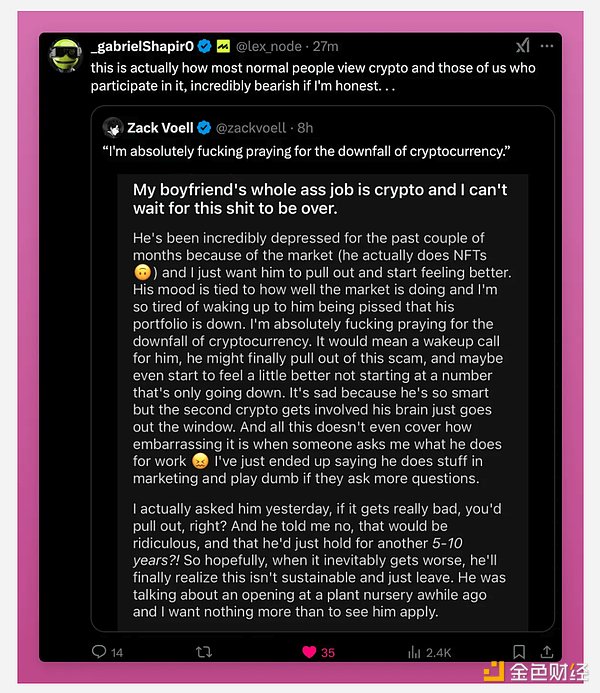 虚拟货币交易真的违法吗？这些法律误区你必须知道