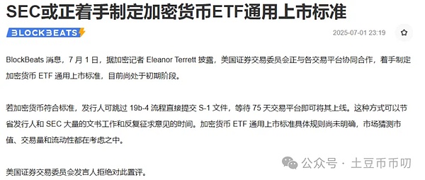 区块链生态构建新思路：解读两点一线战略的深层逻辑