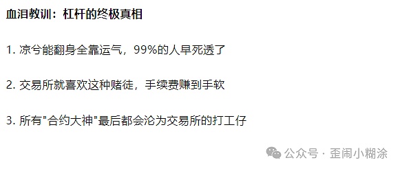 USDD生态SocialFi版图全解析：当社交遇上稳定币