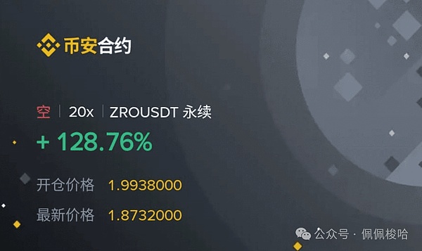 哈尔·芬尼：那位与比特币灵魂共振的密码学先知