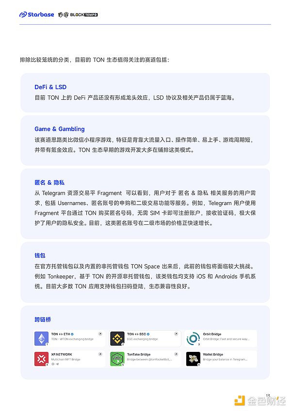 区块链能成为AI时代的打假神器？这位美国议员给出了独特见解