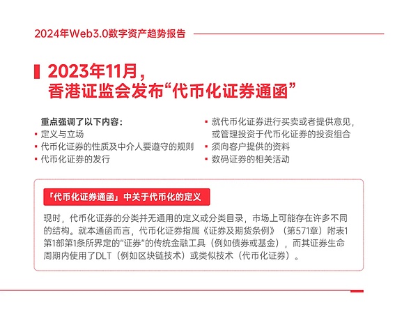 Arbitrum币价跌跌不休：L2龙头为何陷入困境？