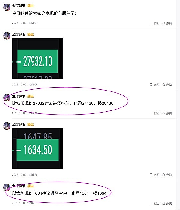 FTX绝地反击记：从破产边缘到资产翻倍的惊天逆转