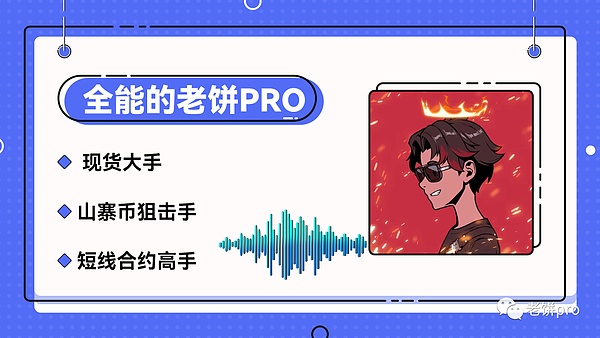 BRC-20代币ORDI上演疯狂行情：83%暴涨背后的权力游戏