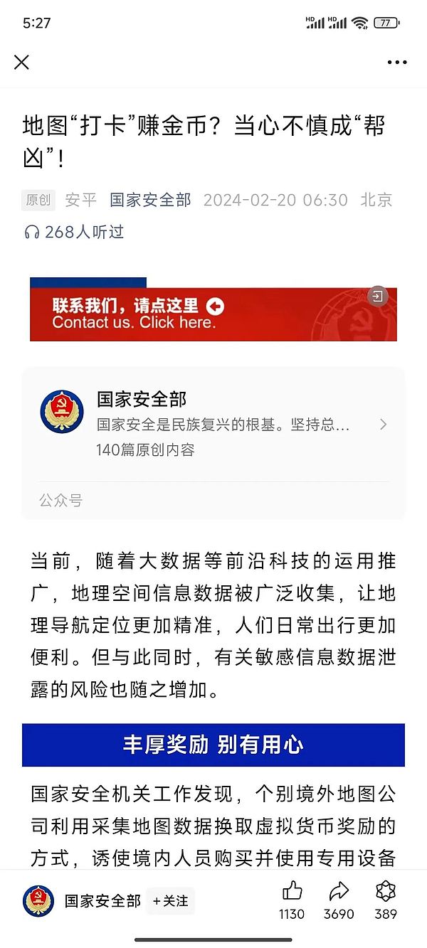 Vitalik为何钟情Farcaster？深度剖析DeSoc的魅力与挑战