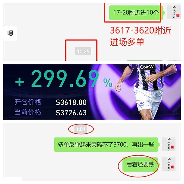 重磅！币安或将面临天价罚单 加密行业监管风暴来袭