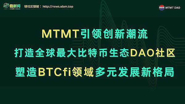 BNT暴涨背后的秘密：这枚加密货币为何突然发力？