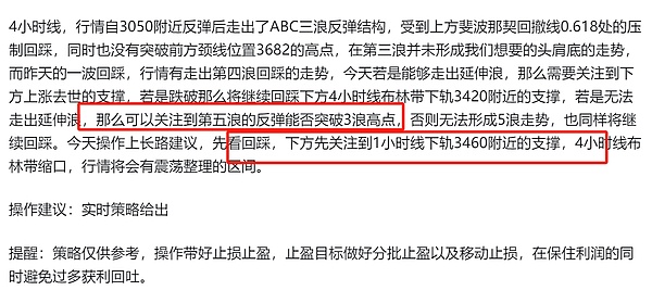 区块链世界的高速公路：揭秘平行链的独特魅力