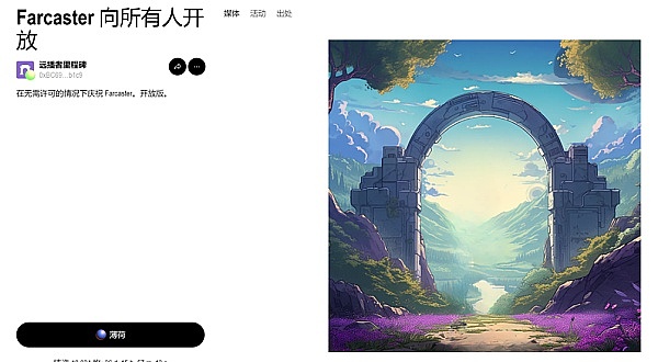 Chainlink强势领涨：8小时暴涨24%，跨链技术成幕后推手