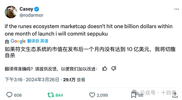 RWA赛道遇上Upbit造富效应，这个被严重低估的加密项目可能引爆下一轮牛市