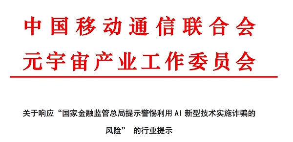 CoinEX交易所遭黑客攻击，5300万美元加密货币不翼而飞