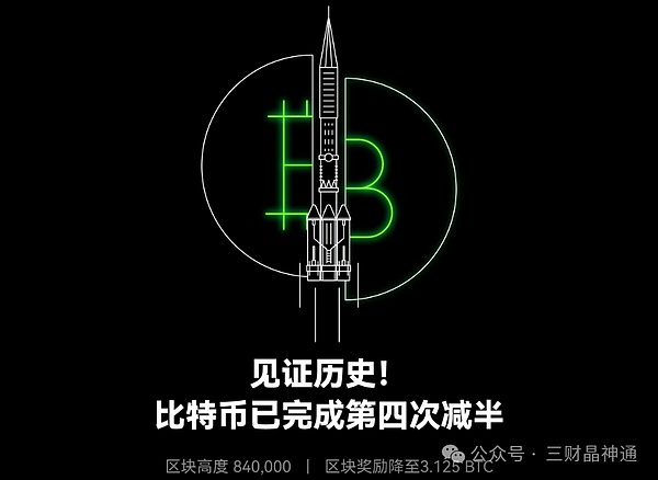 Token2049见闻录：当支付巨头遇上RWA狂热，新加坡上演加密行业百态图