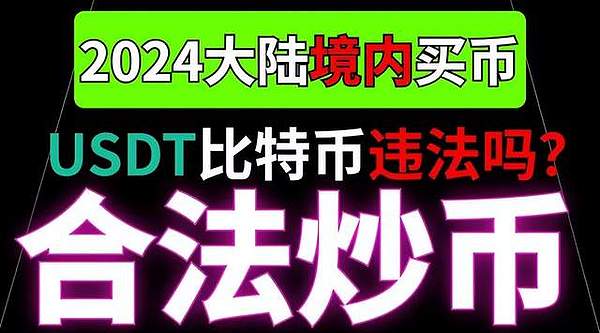 9月20日加密货币市场观察：BTC和ETH行情解读