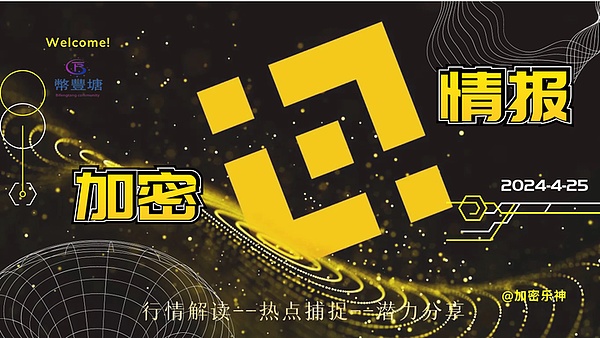 MeMe代币：DeFi世界的纯粹狂欢还是昙花一现？