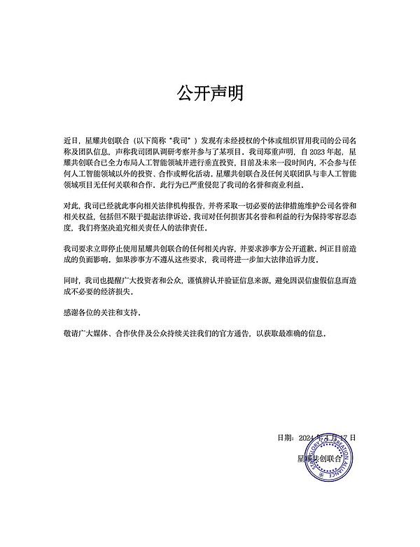 Viction生态迎来重磅升级：NFTScan浏览器正式开放