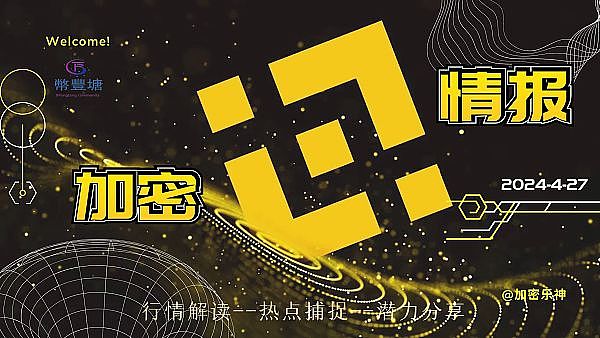 NFT市场：寒冬过后能否迎来春天？