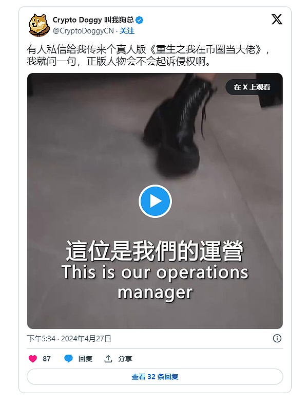 8月币圈大地震：550亿美元灰飞烟灭的背后故事