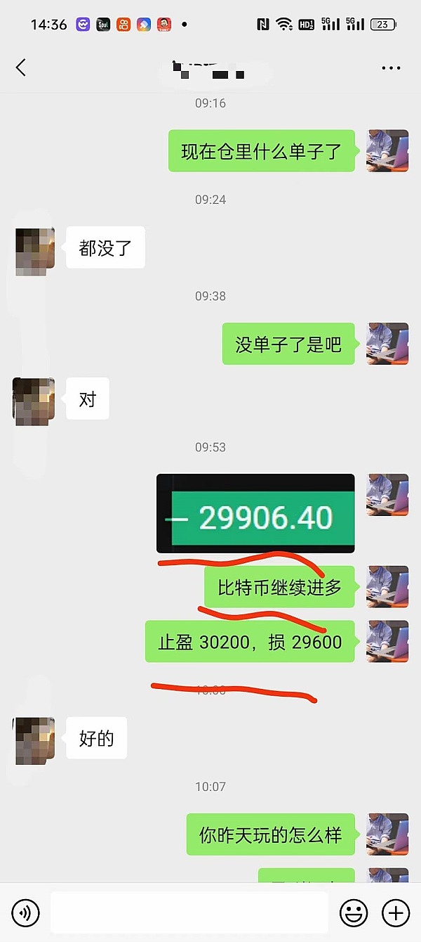 监狱风云：SBF的另类牢狱生存之道