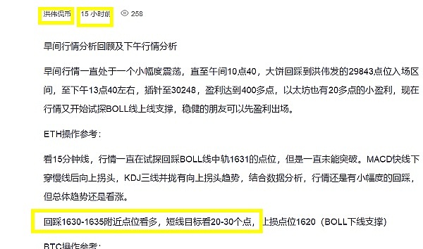 LPDFi浪潮来袭：Logarithm Finance能否成为下一个GMX级别的财富密码？