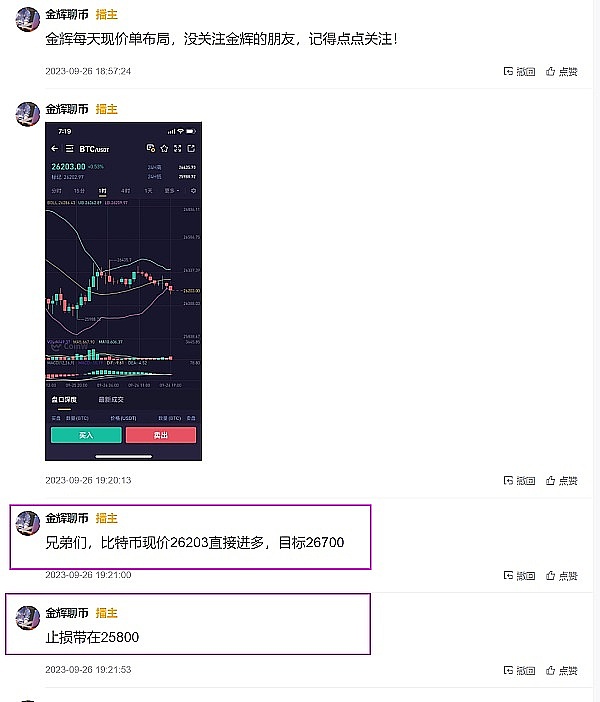 光谱公链SPC：一个可能改变游戏规则的区块链项目